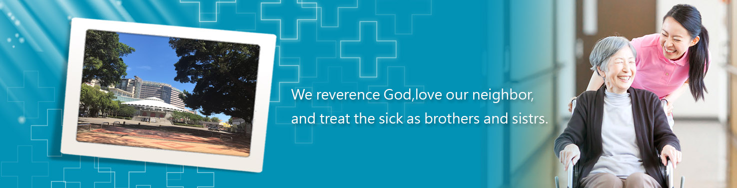 We reverence God, love our neighbor, and treat the sick as brothers and sisters.