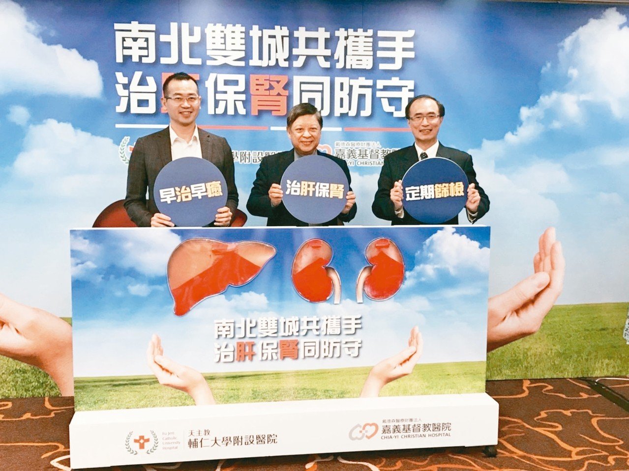 多重病變風險能大減！ C肝快快治