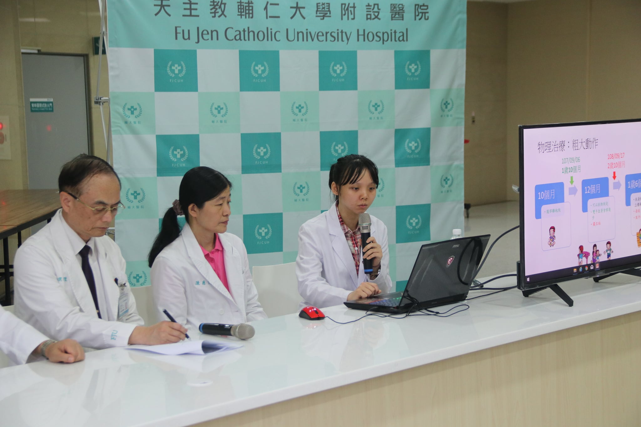 慢飛天使的早期療育