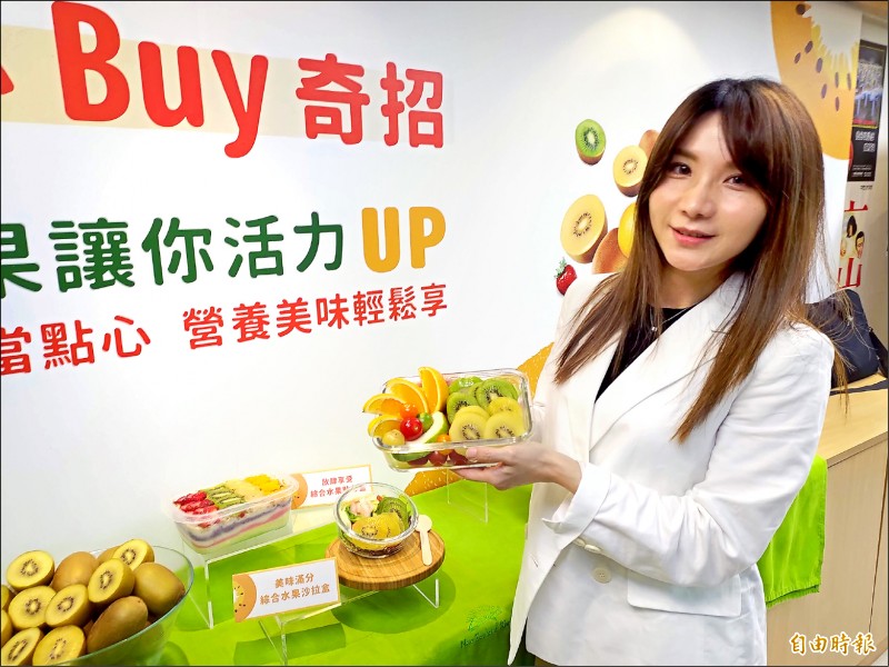 多「C」生活　活力多　美女醫師籲多吃水果