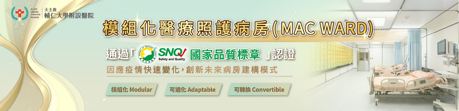 WebBanner-SNQ國家品質標章 V4_20230314