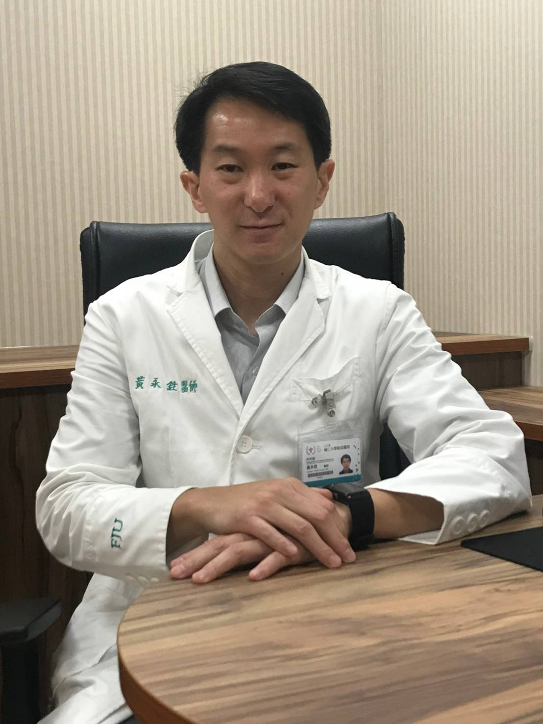 Fu Jen Catholic University Hospital